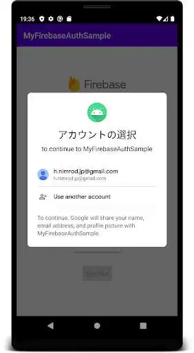 Play MyFirebaseAuthSample as an online game MyFirebaseAuthSample with UptoPlay