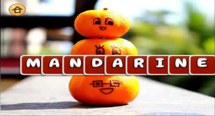 Play my first french words