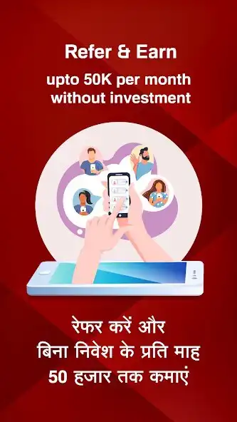 Play MyFIRST Partner - Refer  Earn  and enjoy MyFIRST Partner - Refer  Earn with UptoPlay