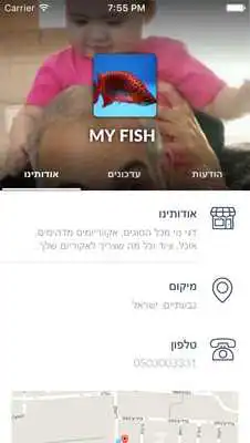 Play MY FISH