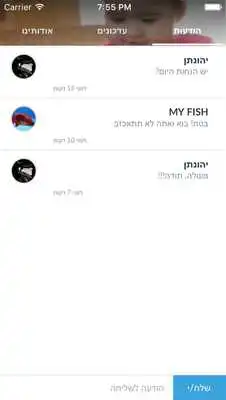 Play MY FISH