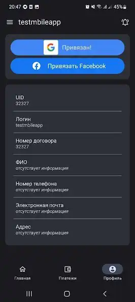 Play MY Flycom and enjoy MY Flycom with UptoPlay Play MY Flycom and enjoy MY Flycom with UptoPlay