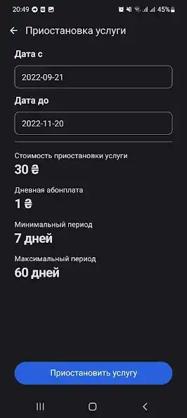 Play MY Flycom as an online game online MY Flycom with UptoPlay Play MY Flycom as an online game MY Flycom with UptoPlay