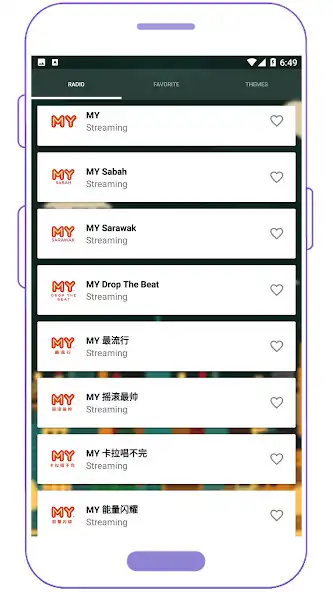 Play My FM Radio Online Streaming as an online game My FM Radio Online Streaming with UptoPlay