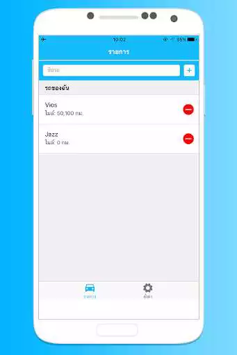 Play APK My Fuel Monitor  and enjoy My Fuel Monitor with UptoPlay com.infinitydev.myfuel