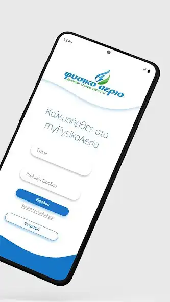 Play myFysikoAerio as an online game myFysikoAerio with UptoPlay