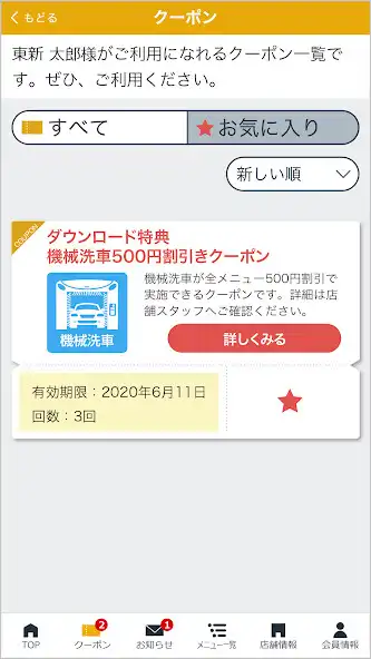 Play My Garage as an online game My Garage with UptoPlay