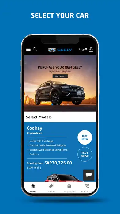 Play My Geely  and enjoy My Geely with UptoPlay