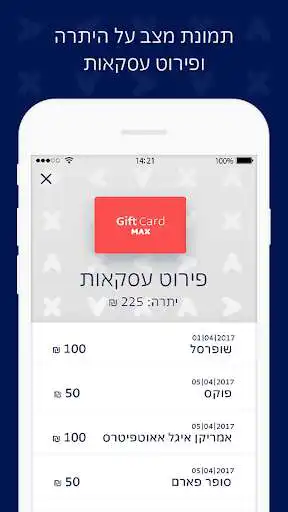 Play mygift as an online game mygift with UptoPlay