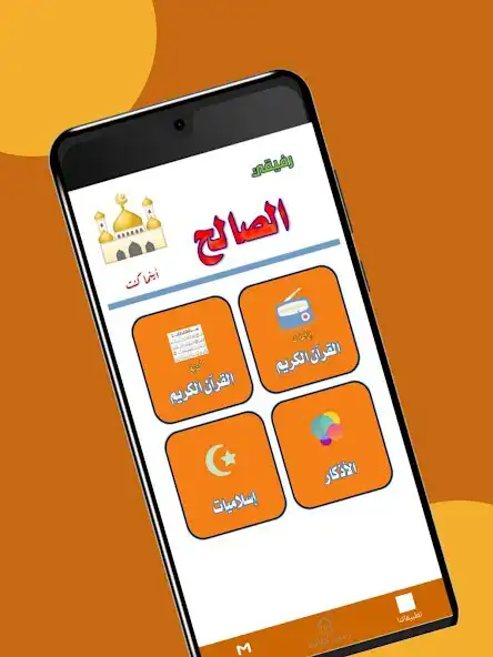 Play my good friend and enjoy my good friend with UptoPlay Play my good friend and enjoy my good friend with UptoPlay