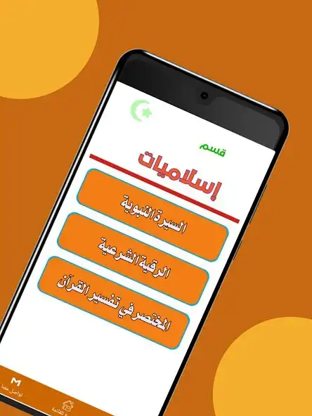 Play my good friend as an online game online my good friend with UptoPlay Play my good friend as an online game my good friend with UptoPlay