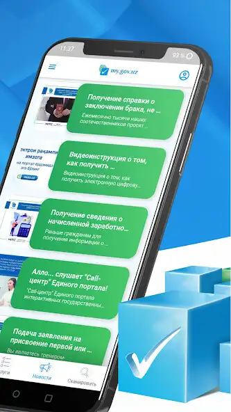 Play MyGov as an online game MyGov with UptoPlay