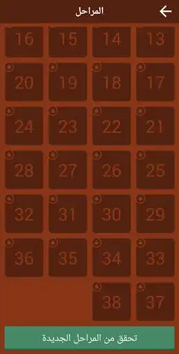 Play My guess  and enjoy My guess with UptoPlay