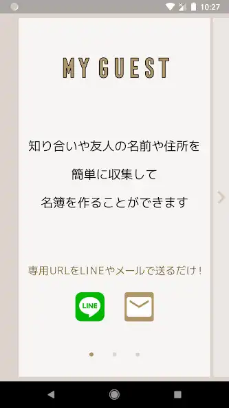 Play MyGuest as an online game MyGuest with UptoPlay
