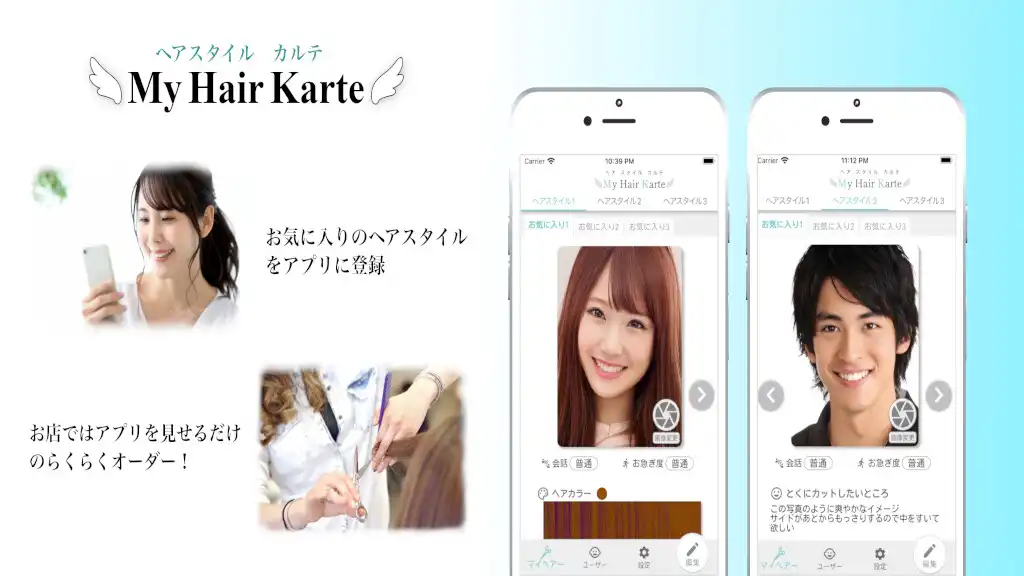 Play My Hairstyle Karte  and enjoy My Hairstyle Karte with UptoPlay