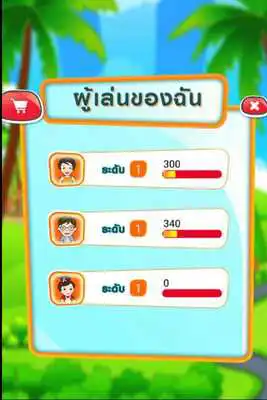 Play My Happy Town Play My Happy Town
