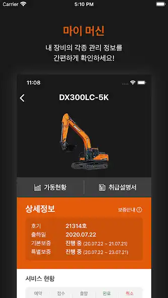 Play My HDI  and enjoy My HDI with UptoPlay