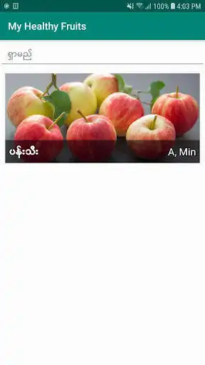 Play MyHealthyFruits  and enjoy MyHealthyFruits with UptoPlay