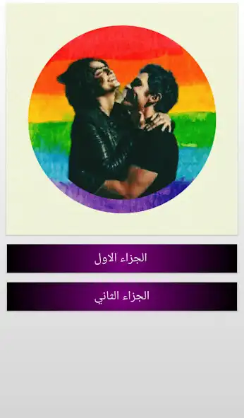 Play My heart is not in my hand and enjoy My heart is not in my hand with UptoPlay Play My heart is not in my hand and enjoy My heart is not in my hand with UptoPlay