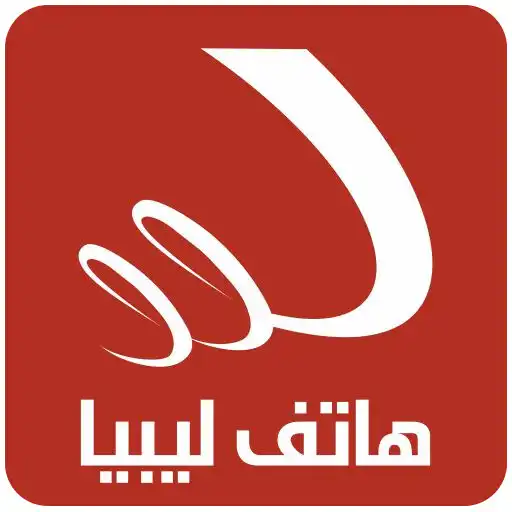 Play MyHLC APK Play MyHLC APK