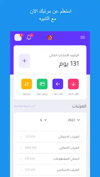 Play MyHLC as an online game MyHLC with UptoPlay