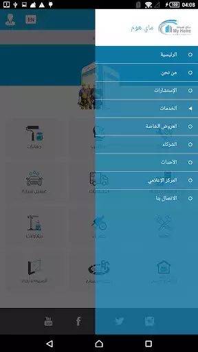 Play My Home as an online game My Home with UptoPlay