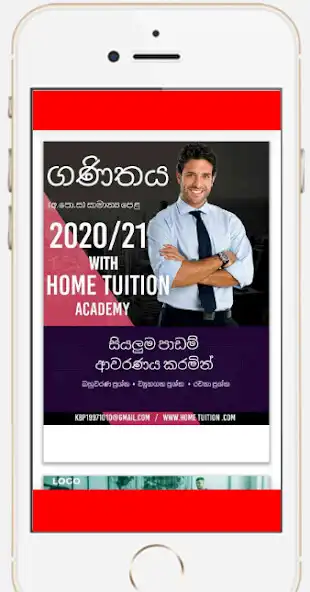 Play MY HOME TUITION  and enjoy MY HOME TUITION with UptoPlay