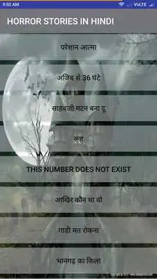 Play My Horror Experience - Hindi