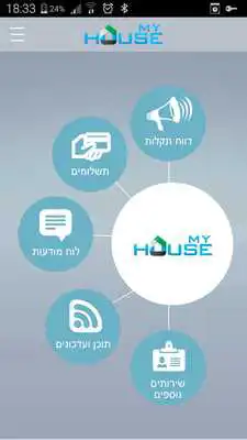 Play My.House