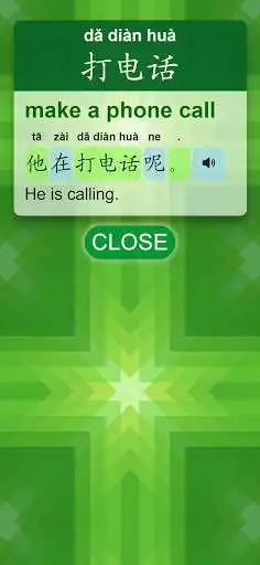 Play My HSK teacher as an online game My HSK teacher with UptoPlay
