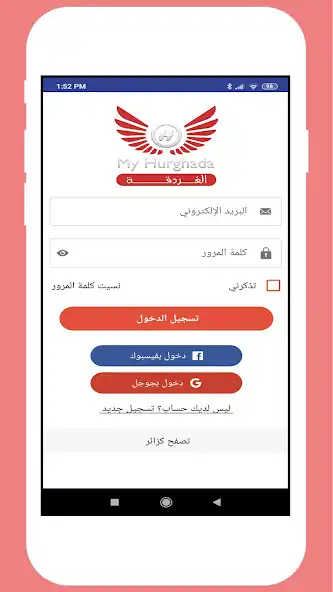 Play My Hurghada Local city search  and enjoy My Hurghada Local city search with UptoPlay