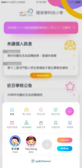Play myID Channel Plus  and enjoy myID Channel Plus with UptoPlay