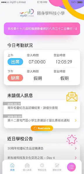Play myID Channel Plus as an online game myID Channel Plus with UptoPlay