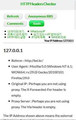Play My IP, HTTP Headers Quick Icon
