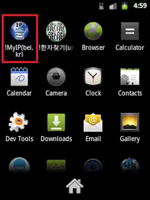 Play My IP, HTTP Headers Quick Icon
