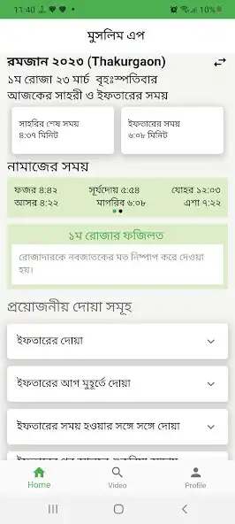 Play My Islamic Life as an online game My Islamic Life with UptoPlay