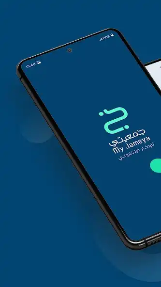 Play My Jameya  and enjoy My Jameya with UptoPlay