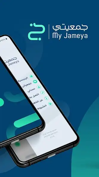 Play My Jameya as an online game My Jameya with UptoPlay