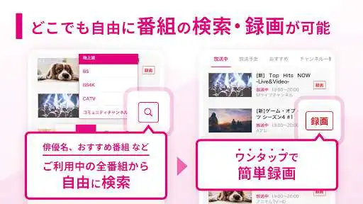 Play MY J:COM  and enjoy MY J:COM with UptoPlay