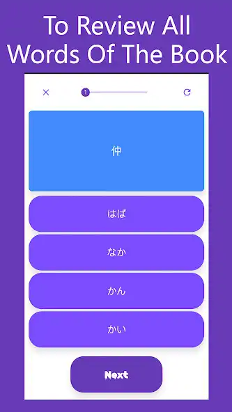 Play MyJLPT.Net as an online game MyJLPT.Net with UptoPlay