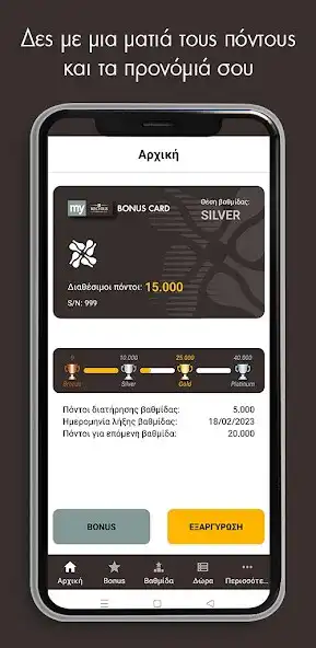 Play myKECHRIS  and enjoy myKECHRIS with UptoPlay