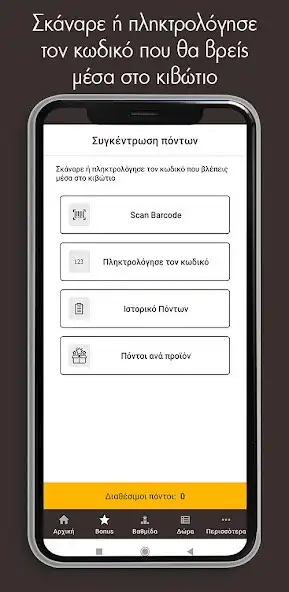 Play myKECHRIS as an online game myKECHRIS with UptoPlay