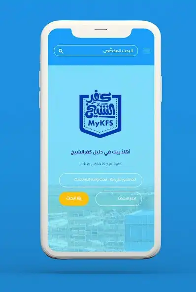 Play MyKFS and enjoy MyKFS with UptoPlay Play MyKFS and enjoy MyKFS with UptoPlay