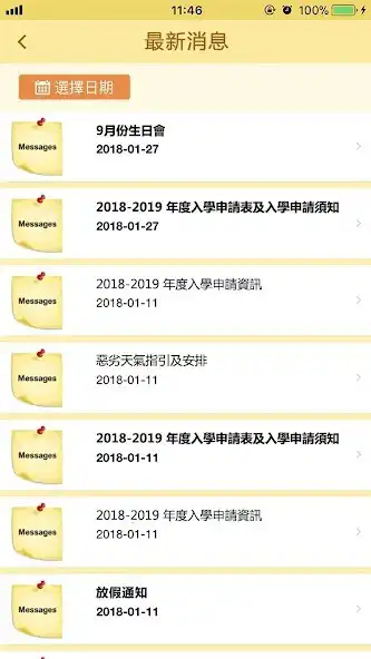 Play MyKiddie as an online game MyKiddie with UptoPlay