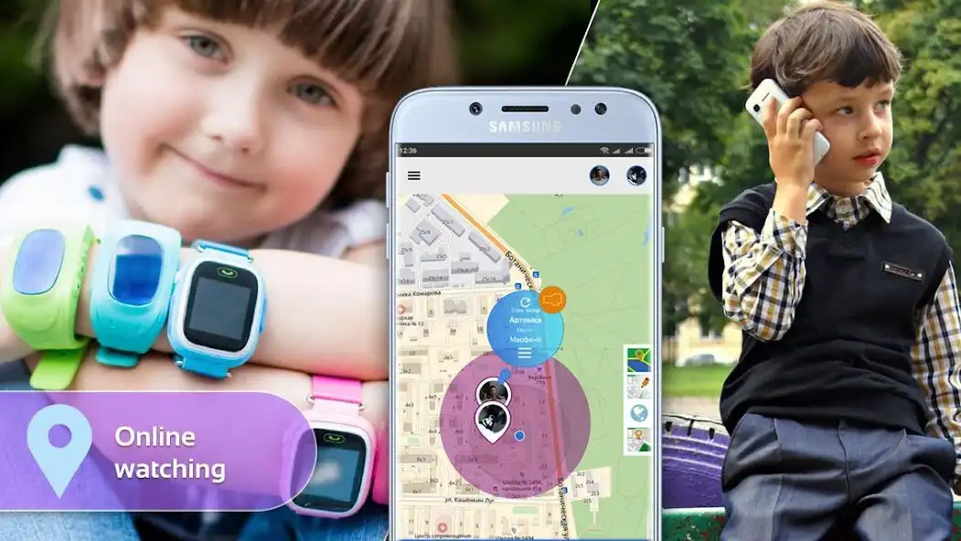 Play My Kids : GPS Locator  and enjoy My Kids : GPS Locator with UptoPlay