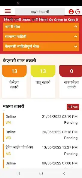 Play myKMC and enjoy myKMC with UptoPlay Play myKMC and enjoy myKMC with UptoPlay