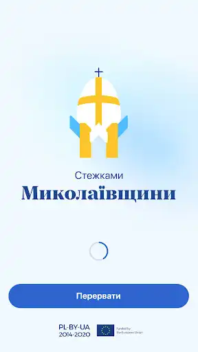 Play MykolaivTrails  and enjoy MykolaivTrails with UptoPlay