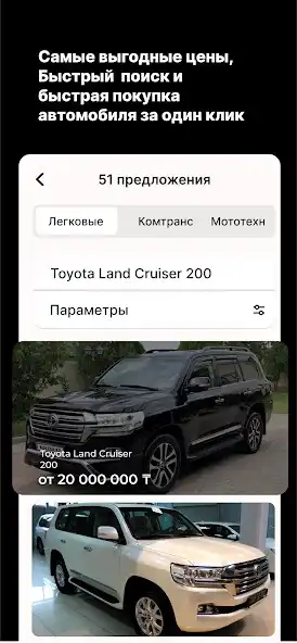 Play MyKolesa as an online game MyKolesa with UptoPlay