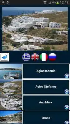 Play Mykonos my Guide