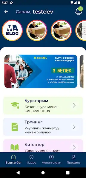 Play Myktybek Arstanbek  and enjoy Myktybek Arstanbek with UptoPlay